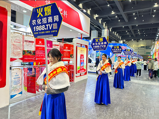 火爆網(wǎng)助力2024中原農(nóng)資雙交會(huì)，精彩宣傳！