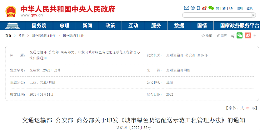 多地出臺(tái)政策支持 今年這一商用車細(xì)分市場(chǎng)或不可限量！